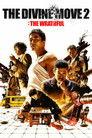 The Divine Move 2: The Wrathful