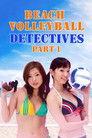 Beach Volleyball Detectives