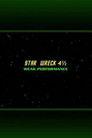 Star Wreck 4½: Weak Performance