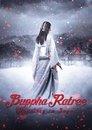 Buppha Ratree: Haunting in Japan