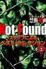 Not Found－ネットから削除された禁断動画－　スタッフによるベスト・セレクション　パート 3