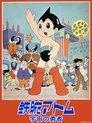 Astro Boy: The Brave In Space