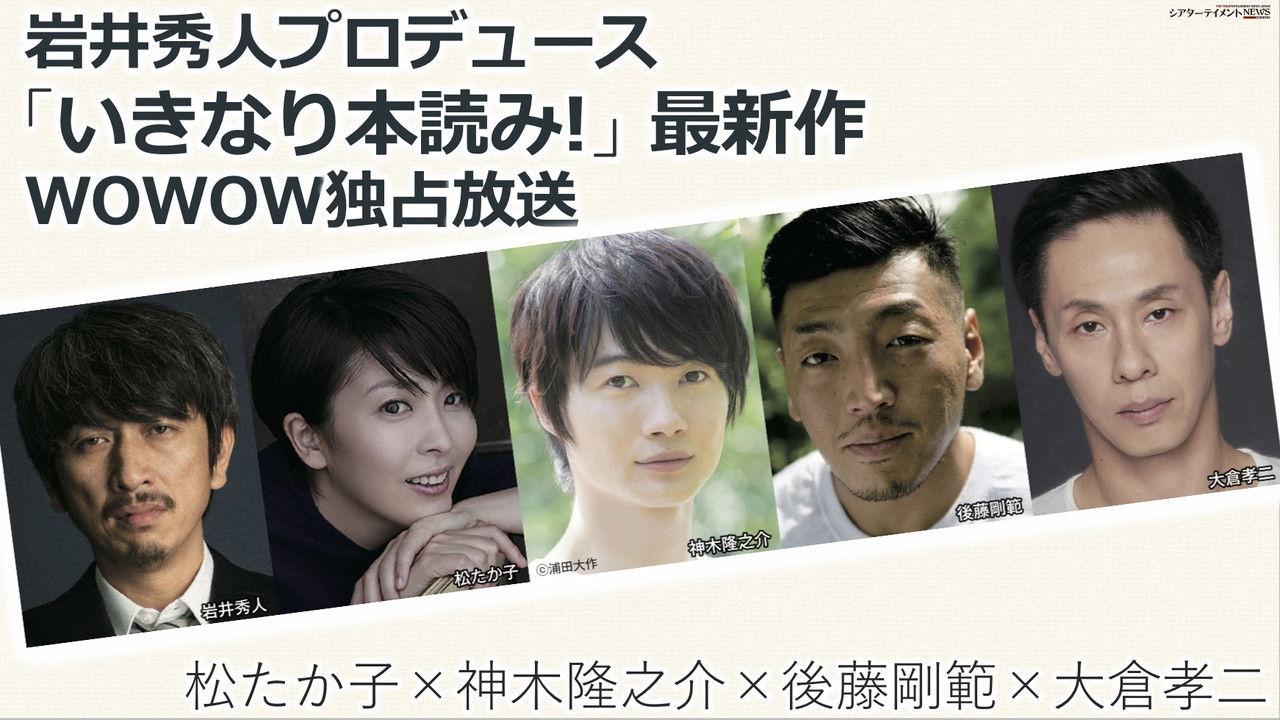 Suddenly Reading! backdrop