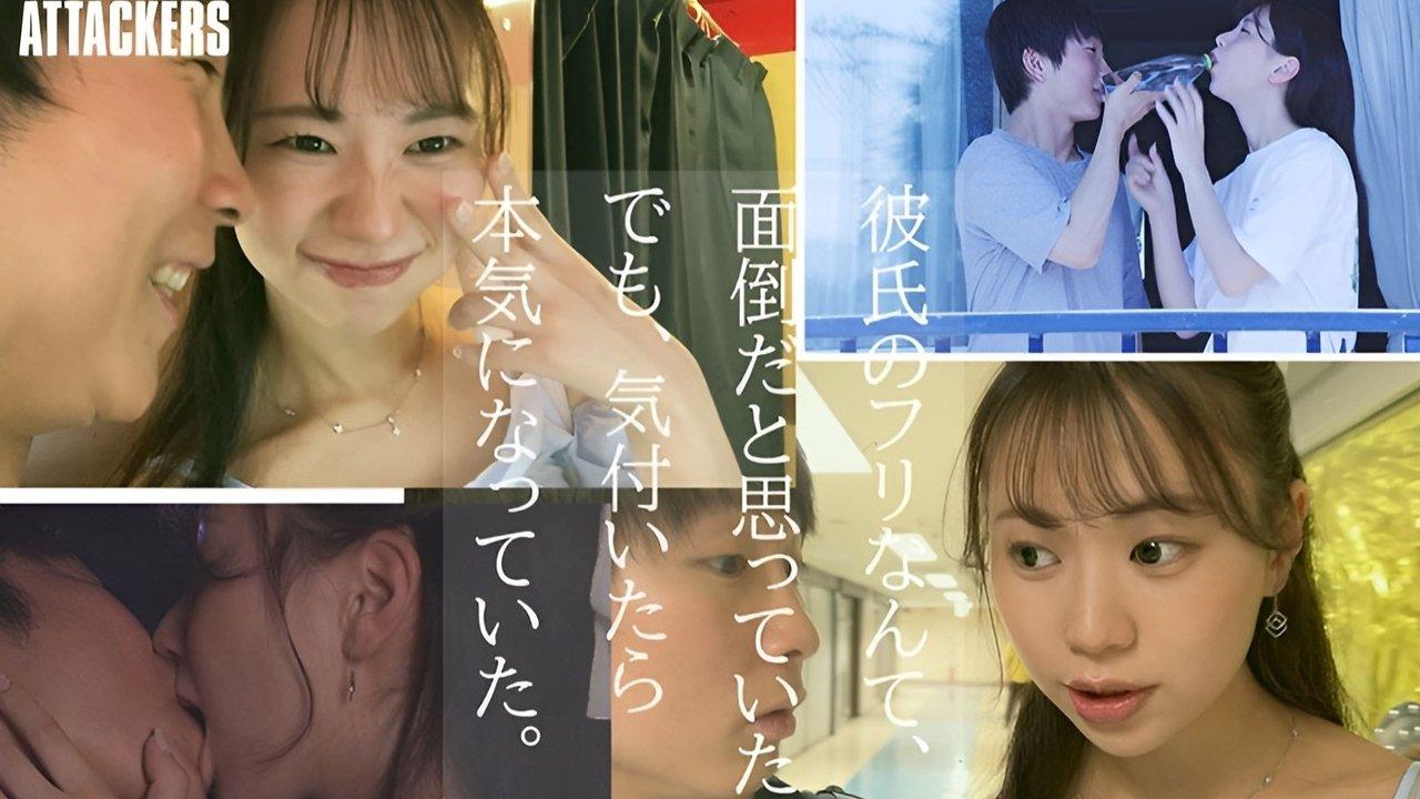 Will You Pretend to Be My Boyfriend? My Female Friend Asked Me That, & Even Though I Knew I Shouldn’t Fall in Love With Her, I Did, & We Ended Up Having More Intense Sex Than I Would With a Real Lover backdrop