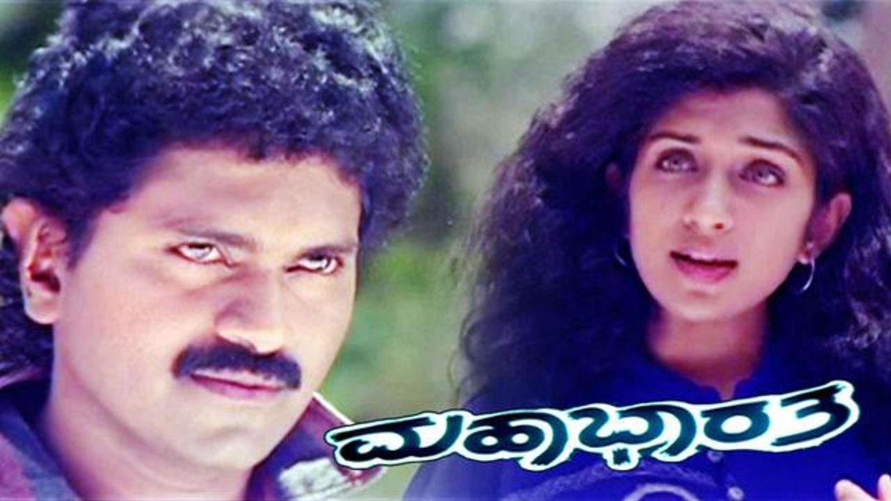 Mahabharatha backdrop