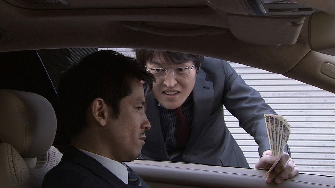 新・ミナミの帝王~裏切りの実印~ backdrop