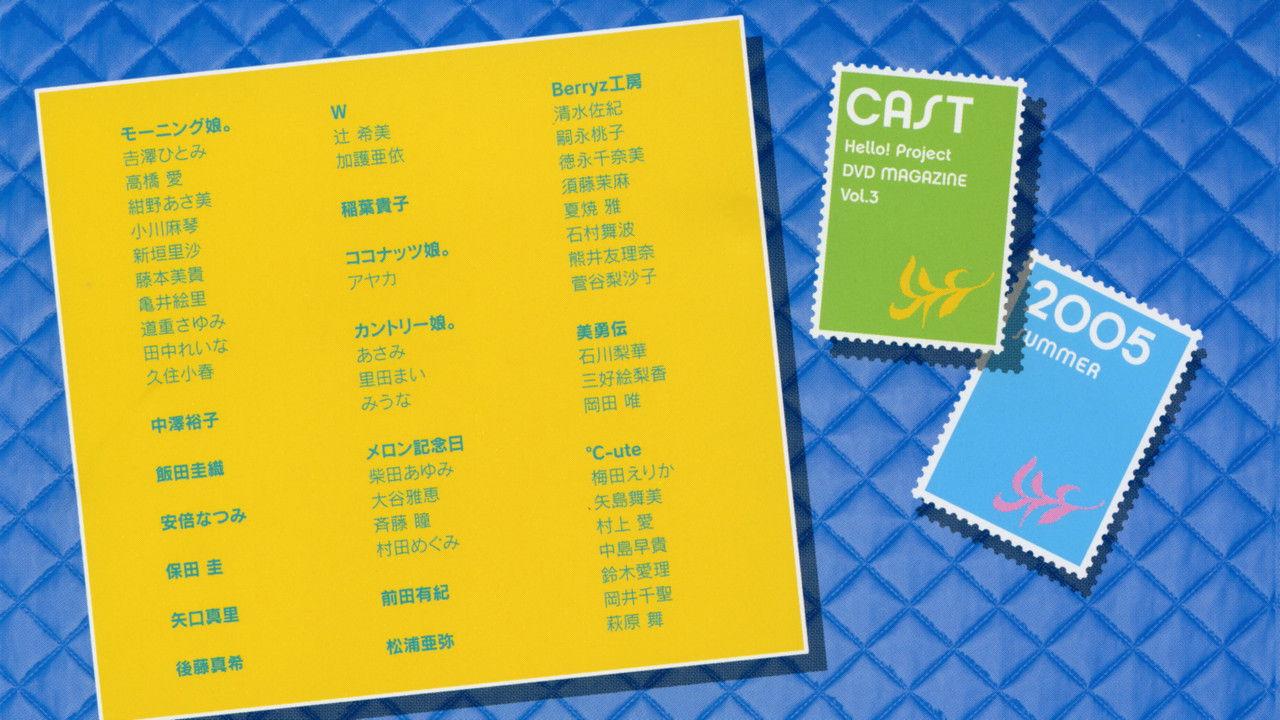 Hello! Project DVD Magazine Vol.3 backdrop