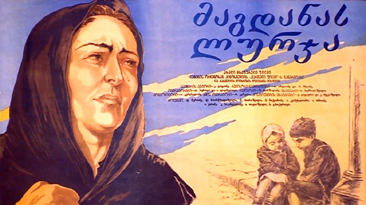 Magdana's Donkey backdrop