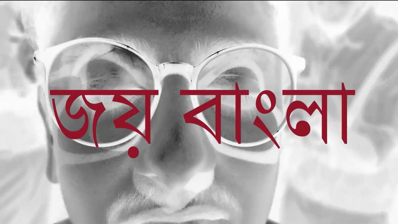 Seventy-One backdrop