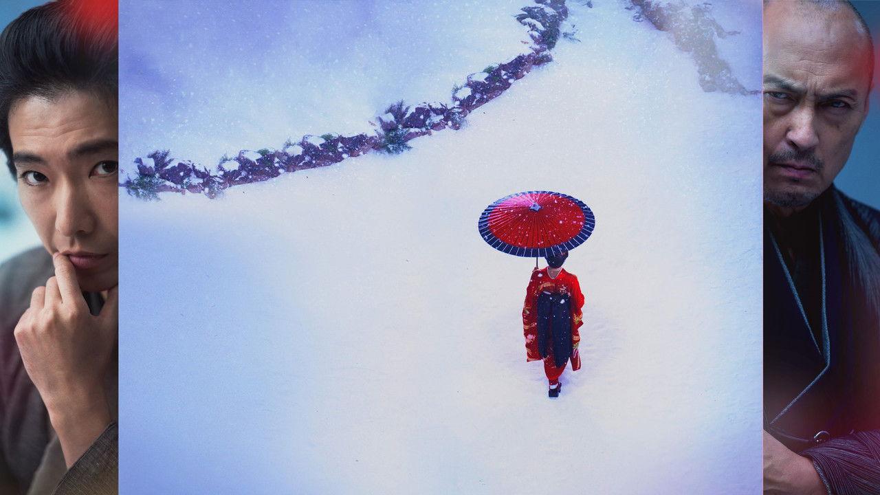 Revenge in Kobikicho backdrop