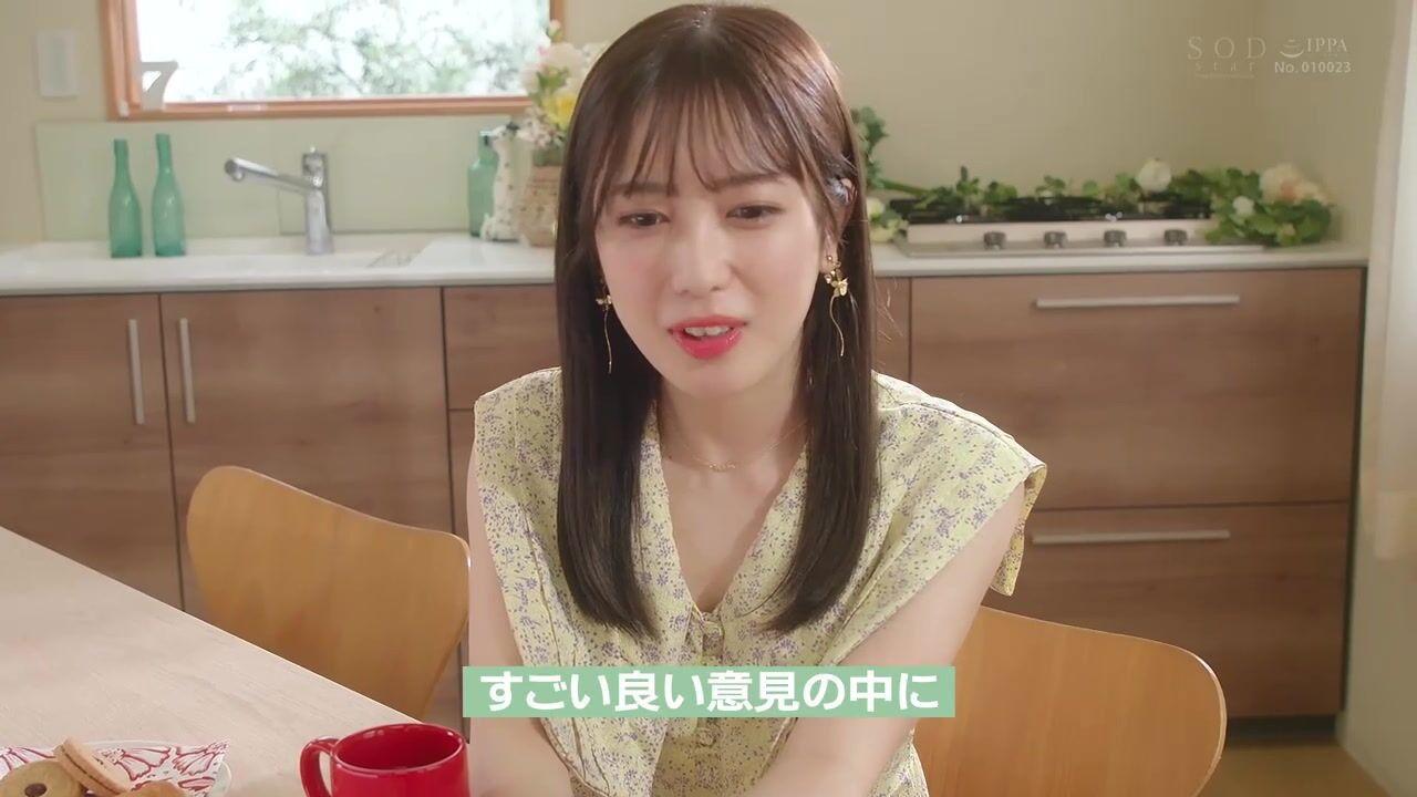 Yotsuha Kominato, Squirting, threesome, big cock, and fuck shots… She experiences for the first time! backdrop