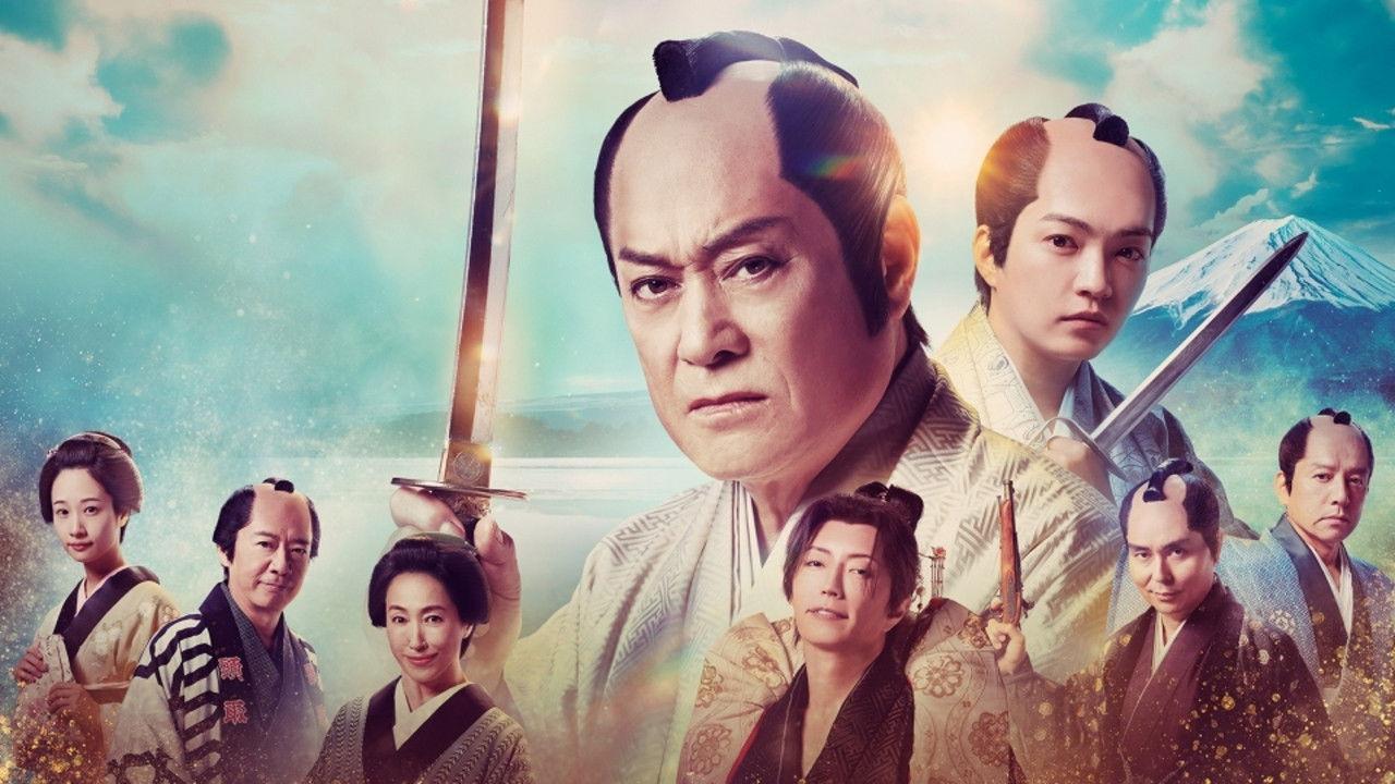 New Abarenbō Shōgun backdrop