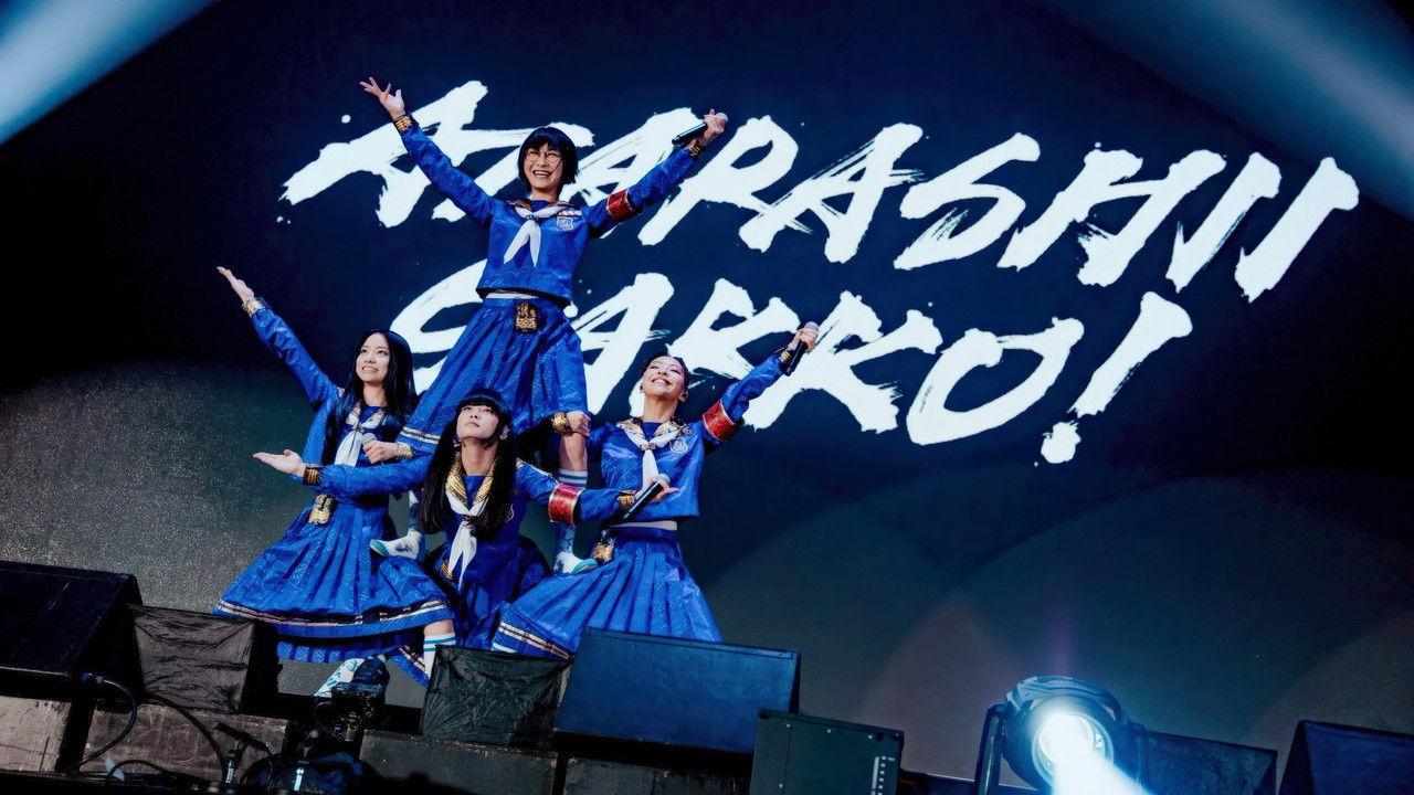 新しい学校のリーダーズ - ATARASHII GAKKO! 10th Anniversary Live backdrop