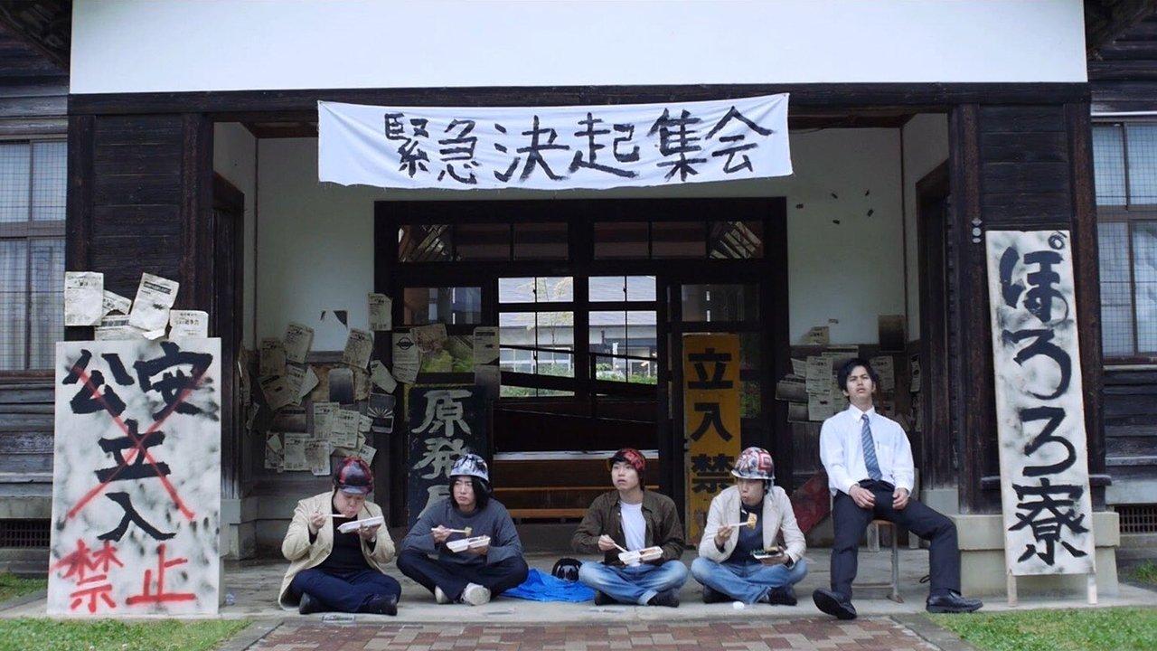 The Fake of Red Army backdrop