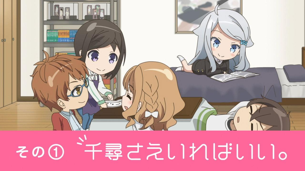 Chihiro's All You Need