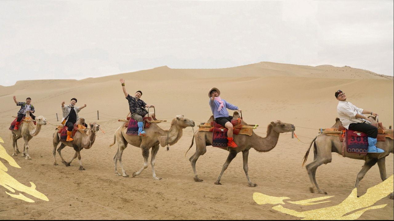 熊猫出没请注意 backdrop