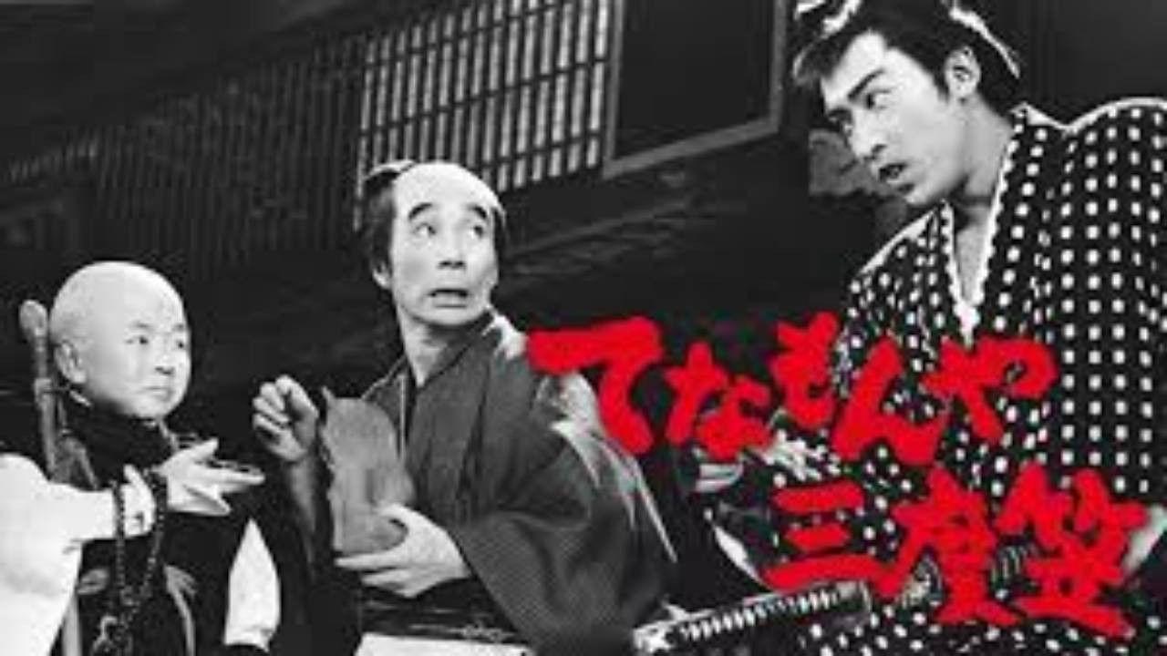 Tenamonya Sandogasa backdrop