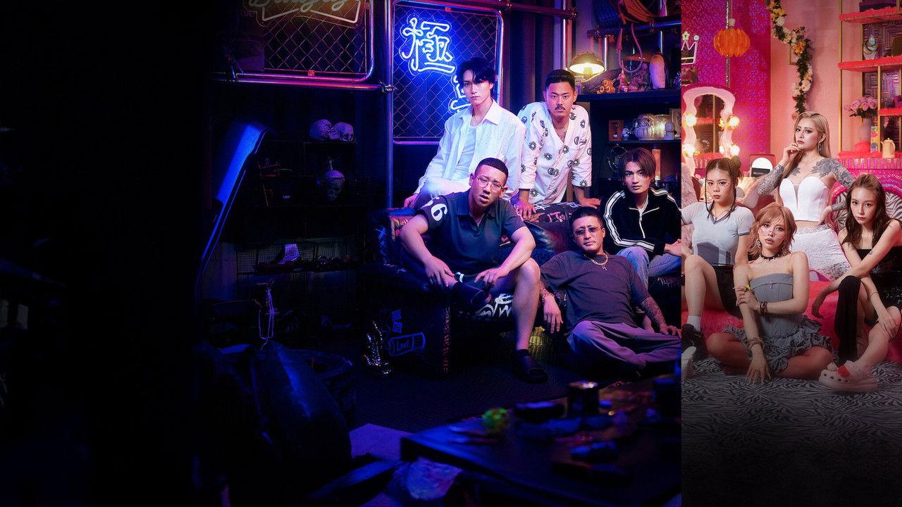 Badly in Love backdrop