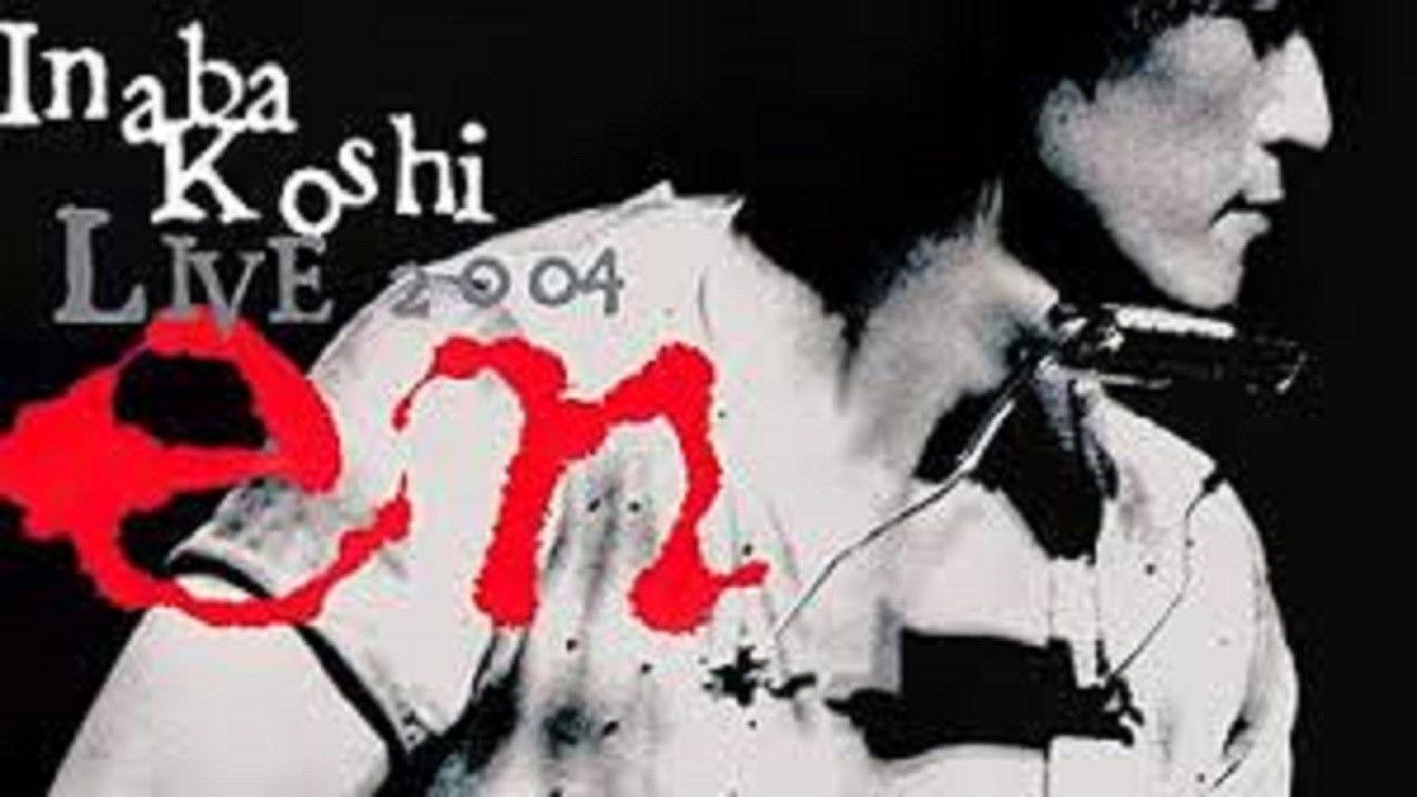 LIVE 2004 〜en〜 backdrop