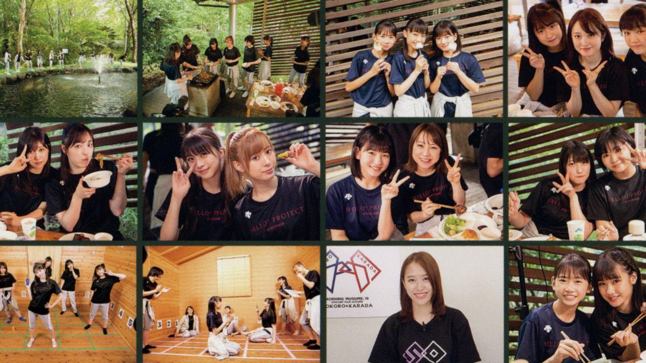 Morning Musume.'19 DVD Magazine Vol.122 backdrop