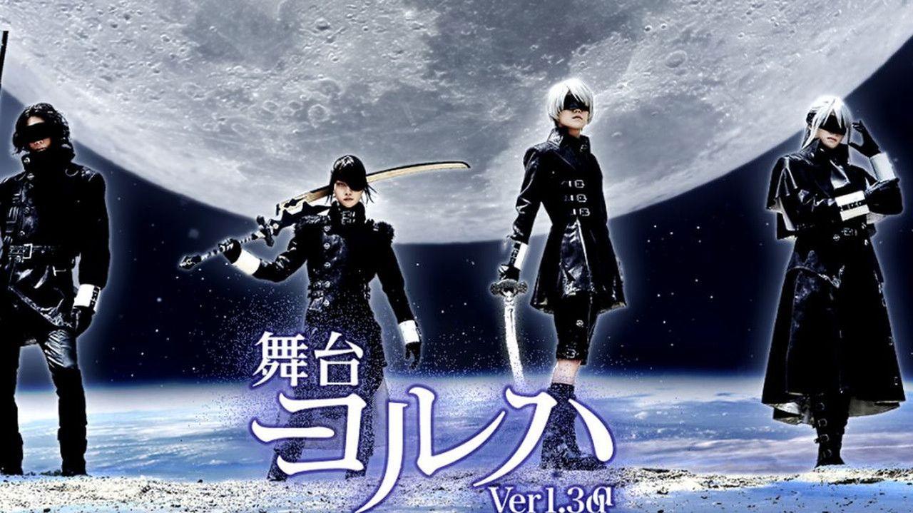 YoRHa Ver1.3aa backdrop