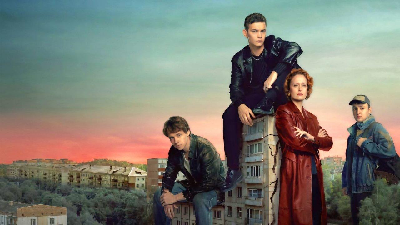 Children of Change backdrop