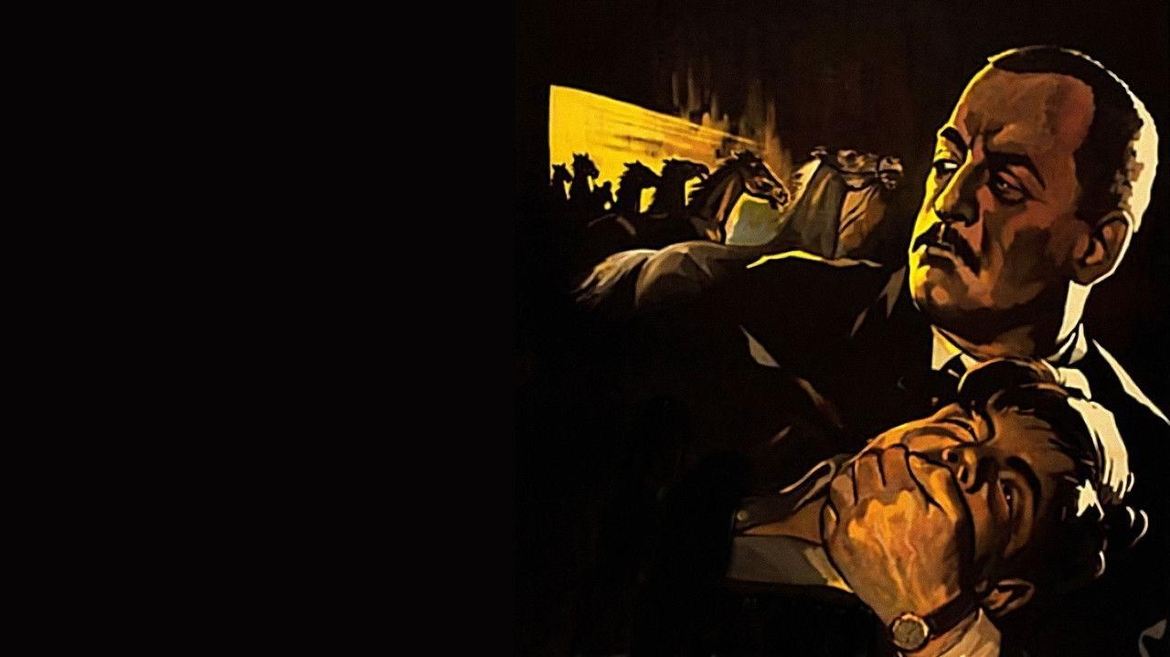 Alarm at the Circus backdrop