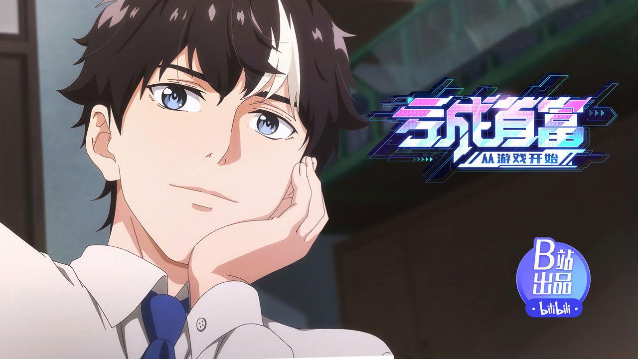 Which Client Dares to Offer This Price?