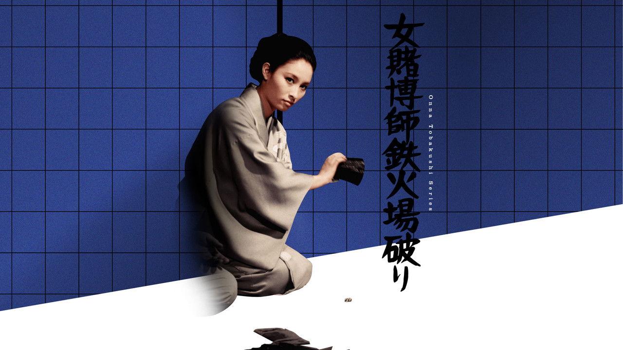 The Woman Dicer backdrop