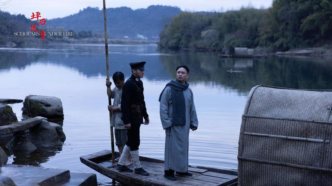 Scholars Under Fire backdrop