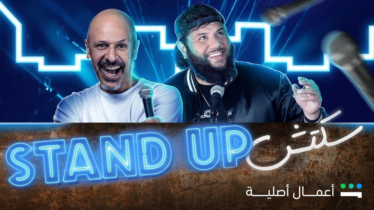 Standup Sketch backdrop