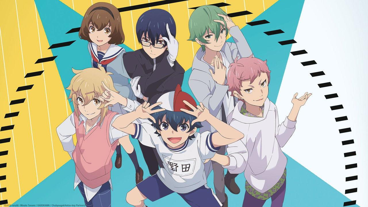 Outburst Dreamer Boys backdrop