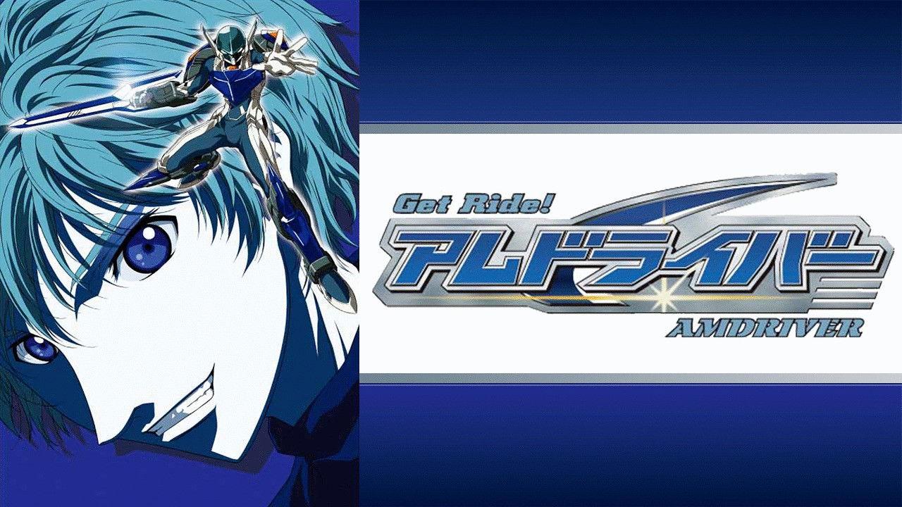 Get Ride! Amdriver backdrop