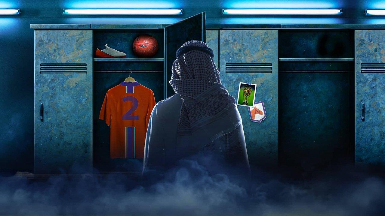 Fursan Quraih backdrop