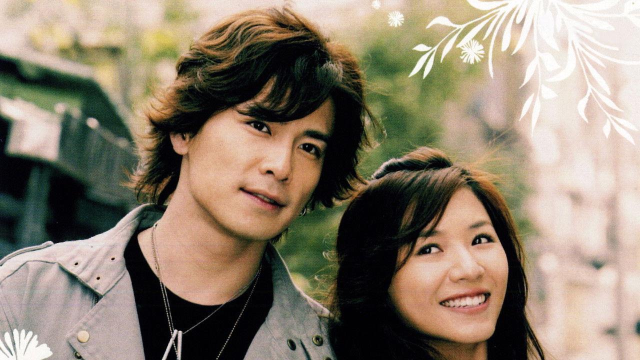 听不到的恋人 backdrop