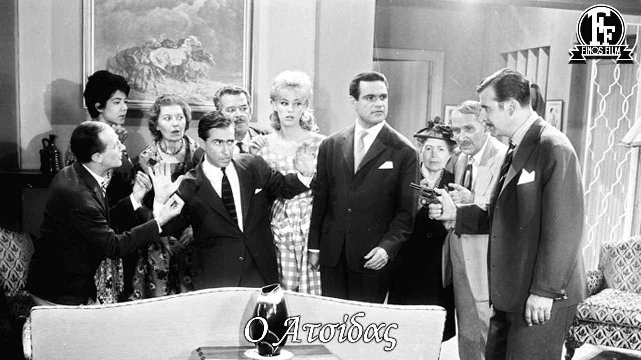 The Wise Guy backdrop