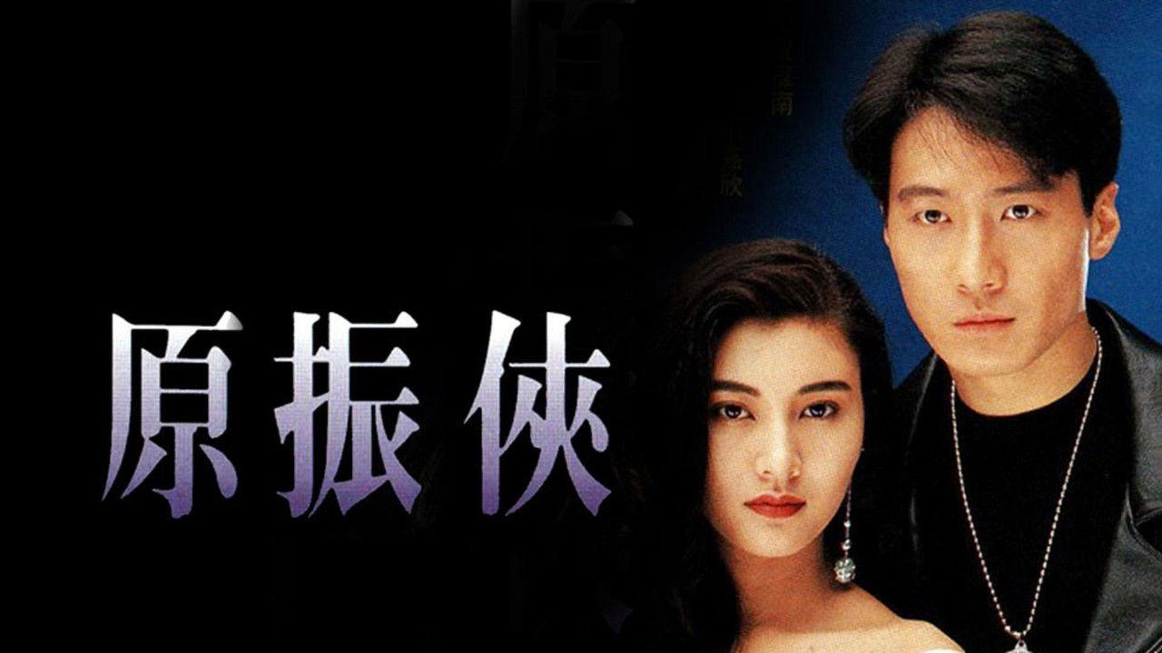 The Legendary Ranger backdrop