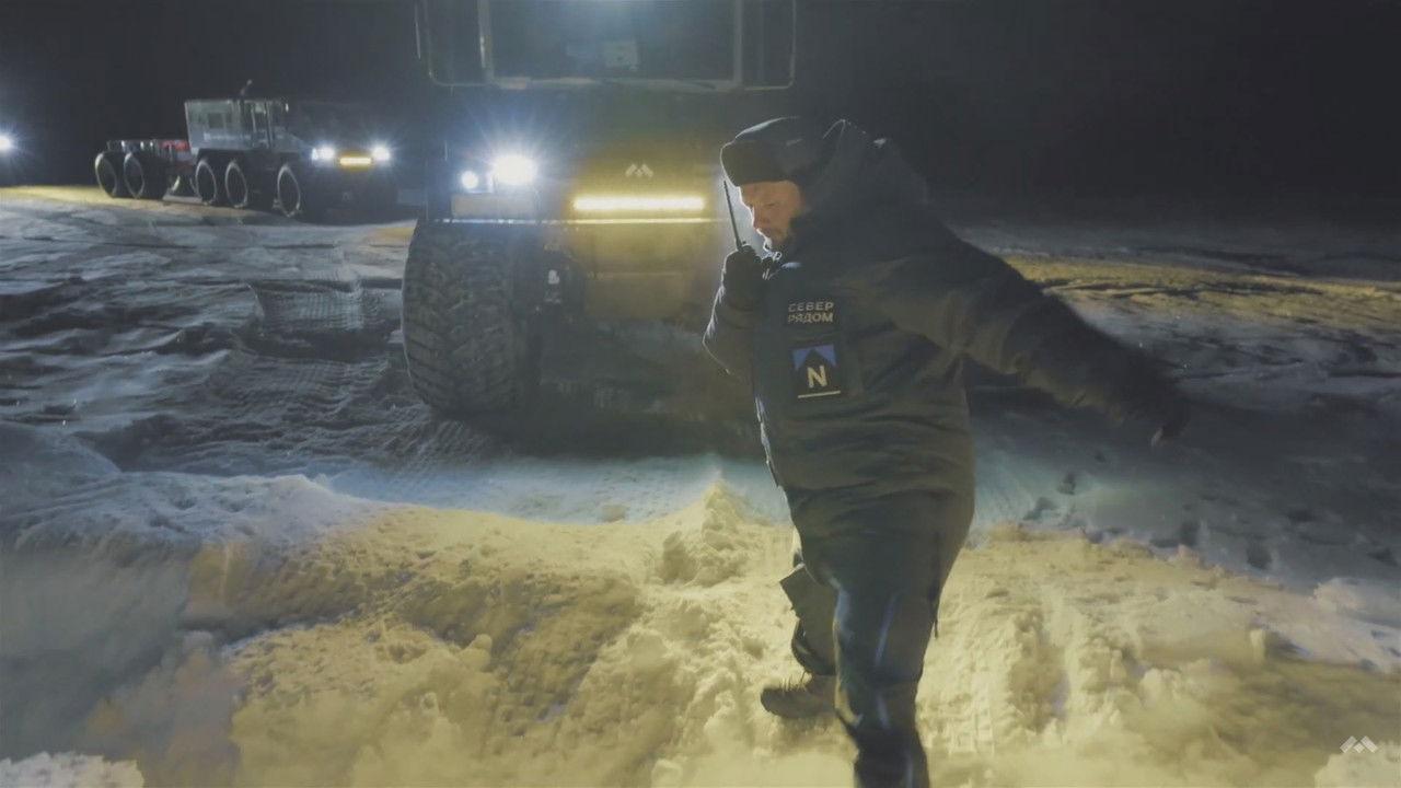 North Is Nearby backdrop