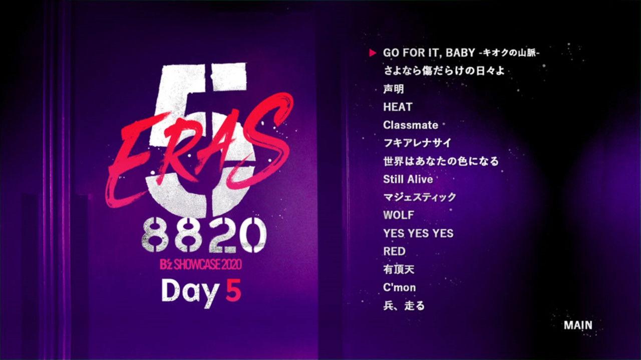 B'z SHOWCASE 2020 -5 ERAS 8820- Day5 backdrop