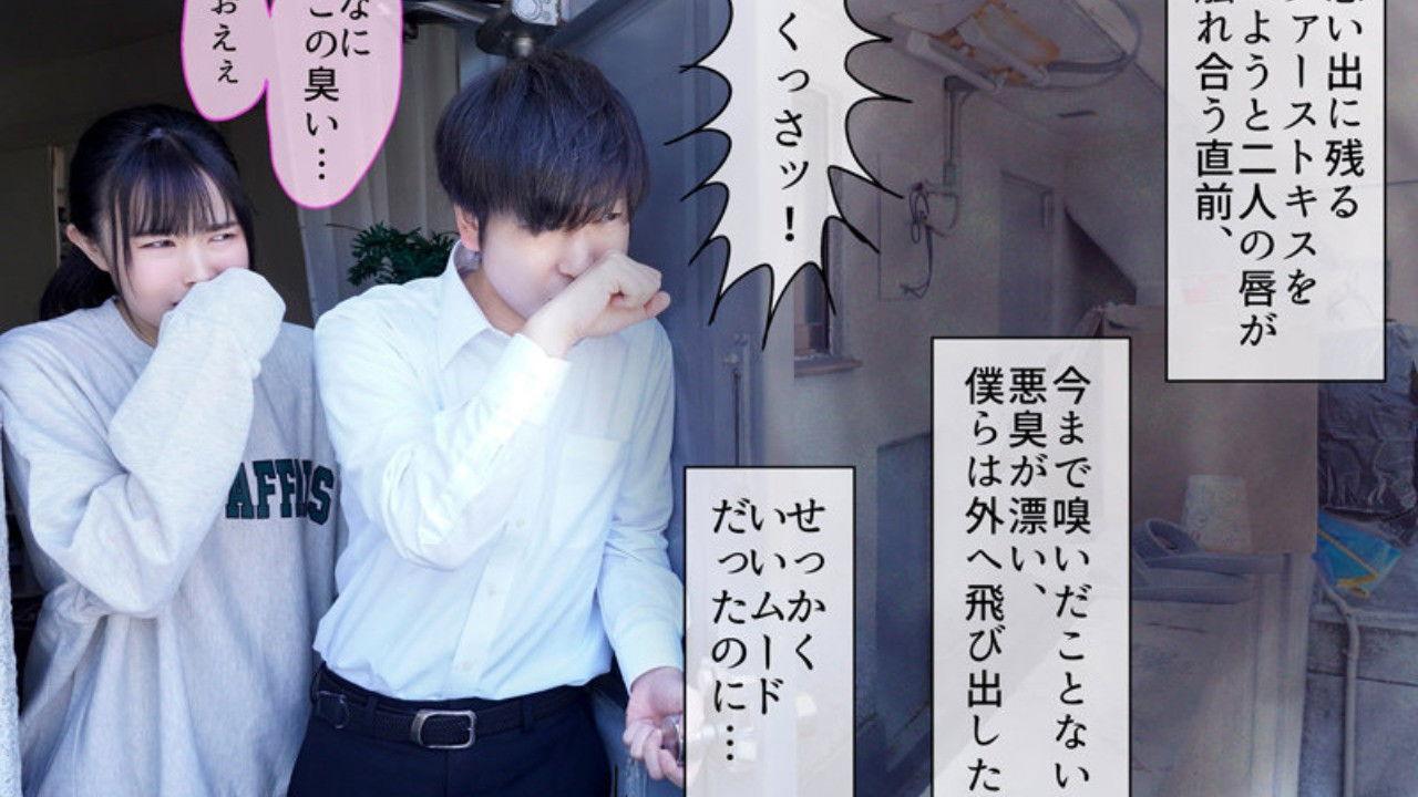 My clean girlfriend was soiled to pieces by a middle-aged man in a stinky garbage room backdrop