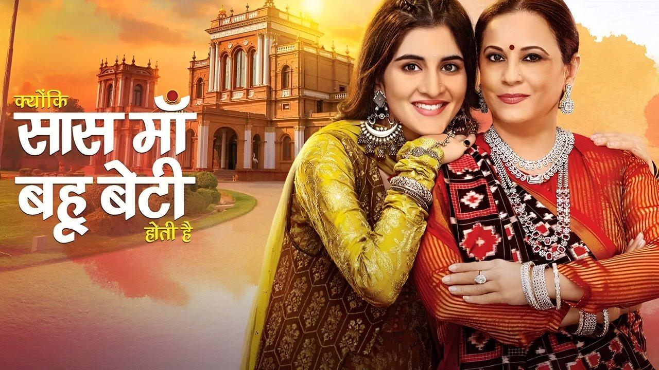 Kyunki Saas Maa Bahu Beti Hoti Hai backdrop
