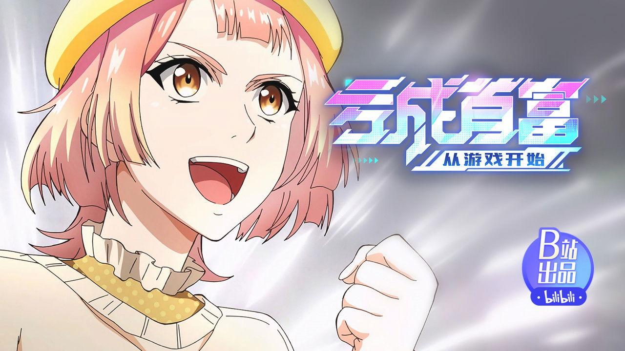 What It’s Like to Have a 450,000 Team-Building Budget