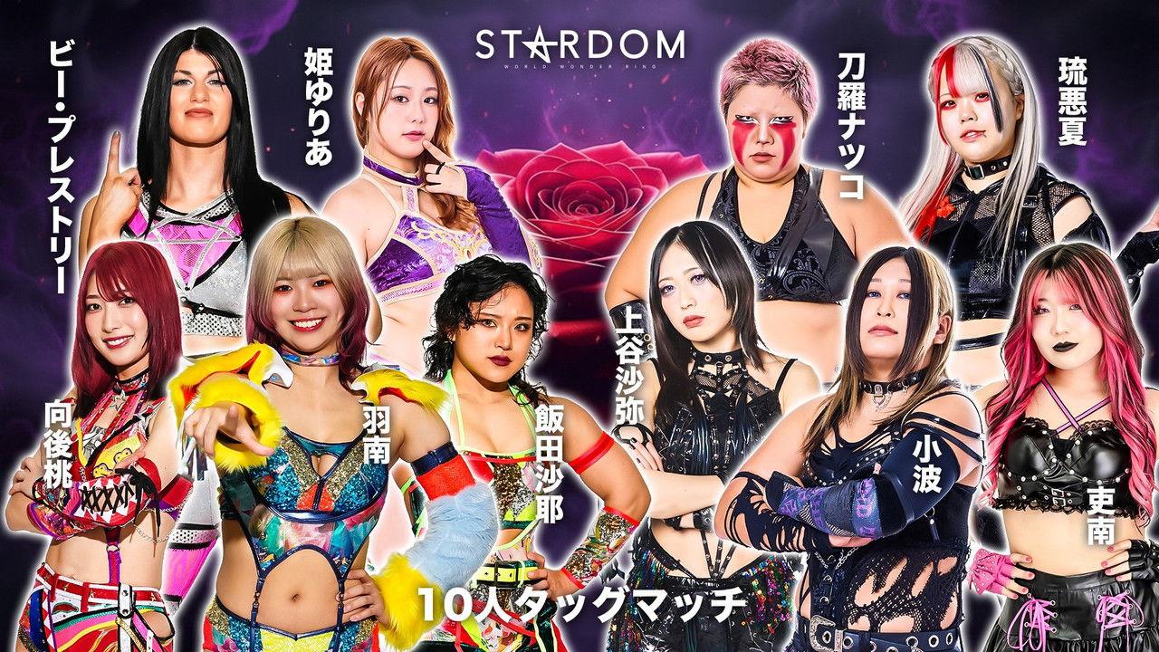 Stardom in Fukuyama 2025 Sep.