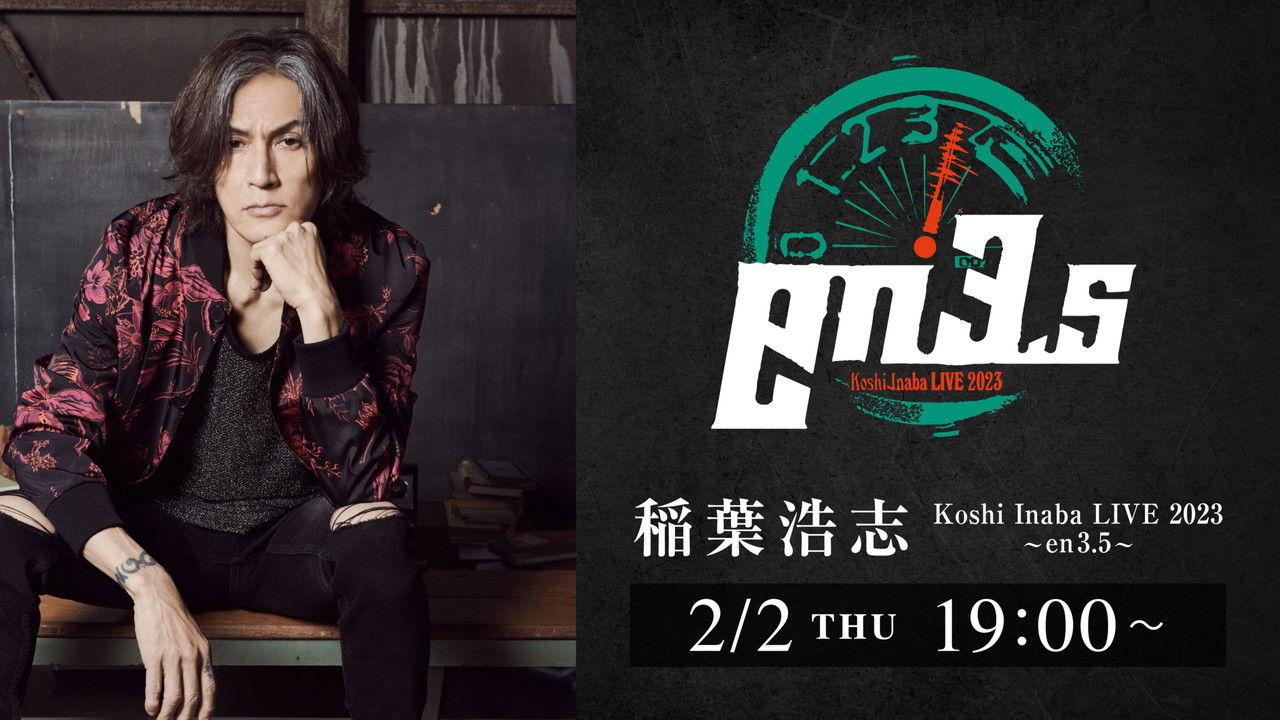 Koshi Inaba LIVE 2023 ~en3.5~ backdrop
