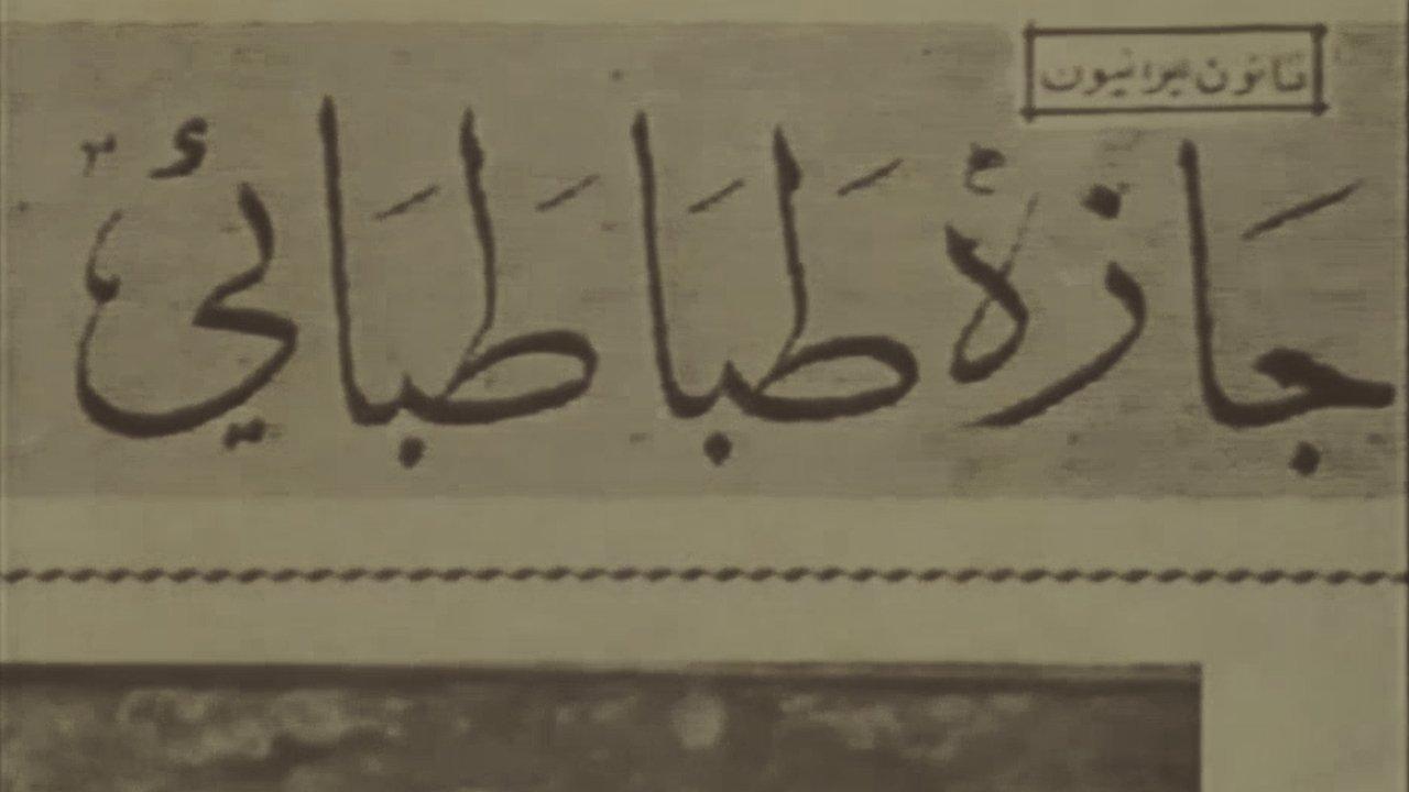 The Autumn Alley backdrop