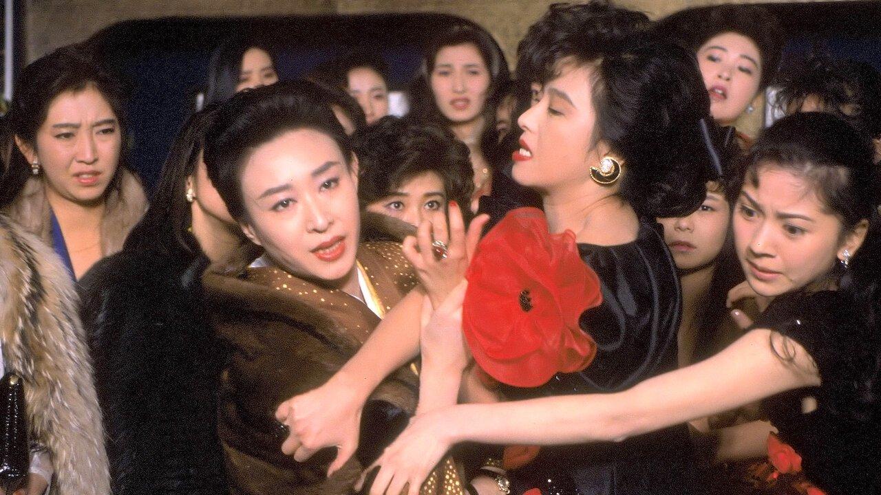 Yakuza Ladies 3 backdrop