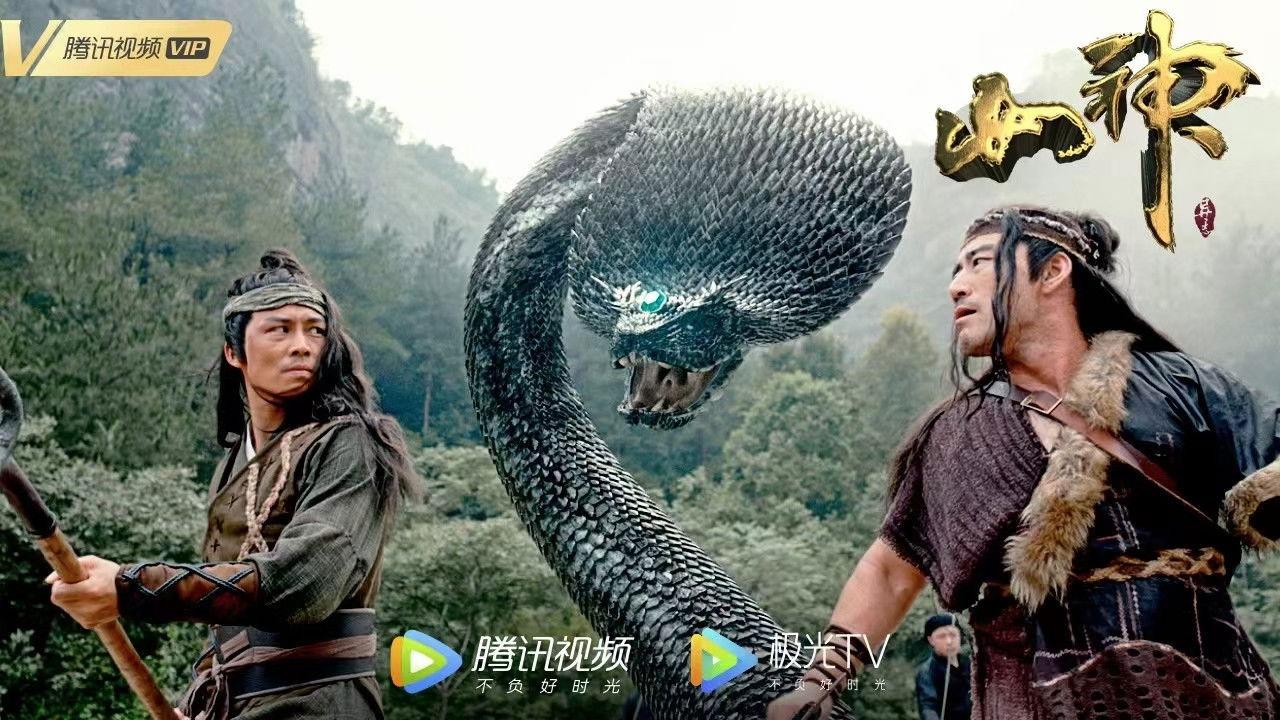 The God of the Mountain backdrop