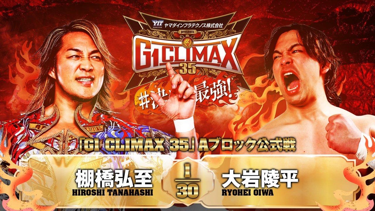 NJPW G1 Climax 35: Day 7 backdrop