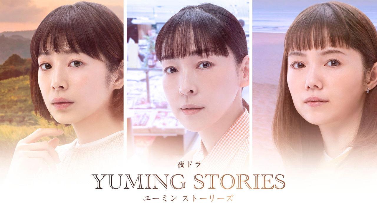 Yuming Stories backdrop