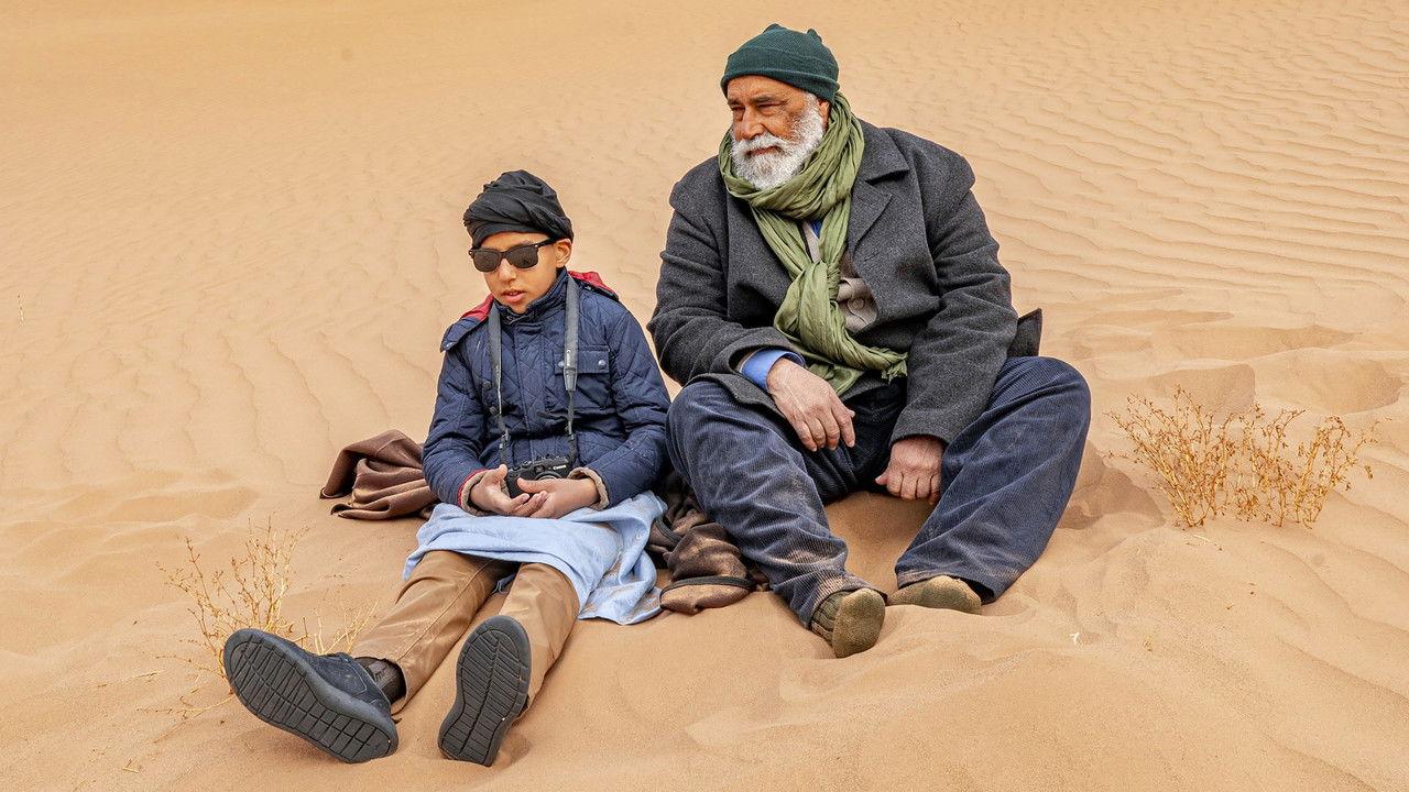 The Blue Lake backdrop